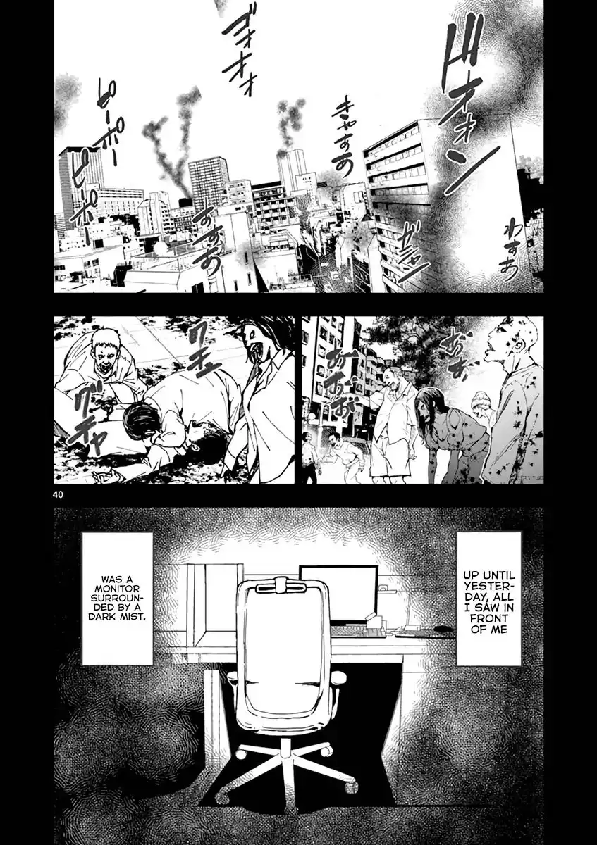 Zombie 100 ~Zombie ni Naru Made ni Shitai 100 no Koto~ Chapter 1 42